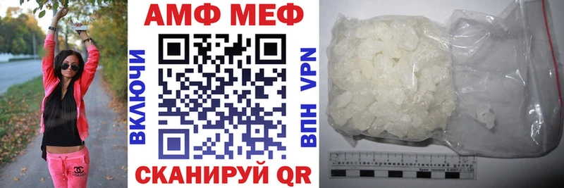 Amphetamine Premium Томари