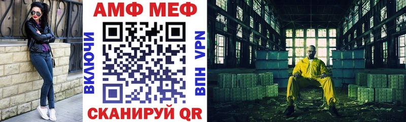 Amphetamine 97%  Томари 