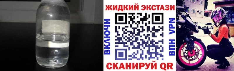Бутират буратино  магазин  наркотиков  kraken ССЫЛКА  Томари 