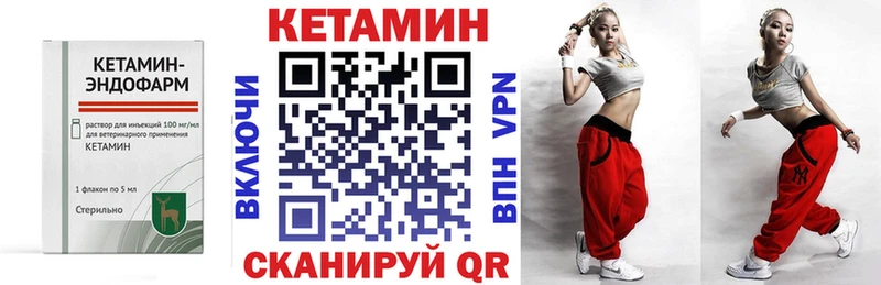 Кетамин VHQ shop телеграм Томари