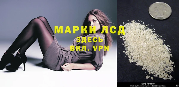 ГАЛЛЮЦИНОГЕННЫЕ ГРИБЫ Бронницы