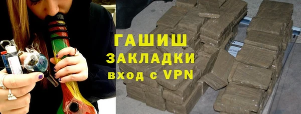 гашик Бугульма