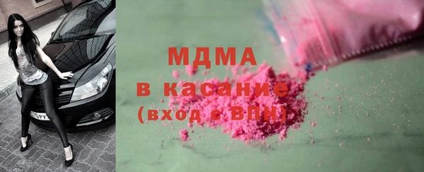 ГАЛЛЮЦИНОГЕННЫЕ ГРИБЫ Бронницы