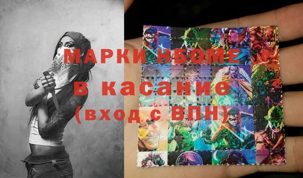 ГАЛЛЮЦИНОГЕННЫЕ ГРИБЫ Бронницы