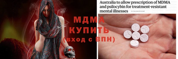 ГАЛЛЮЦИНОГЕННЫЕ ГРИБЫ Бронницы