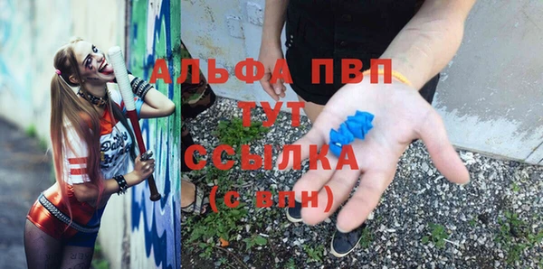 ГАЛЛЮЦИНОГЕННЫЕ ГРИБЫ Бронницы