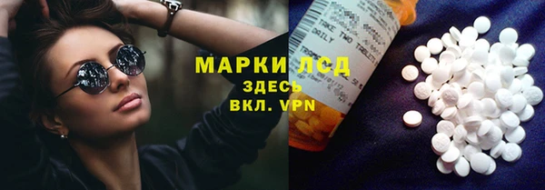 гашик Бугульма