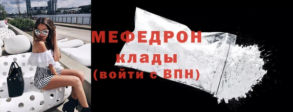 гашик Бугульма