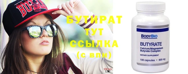 гашик Бугульма