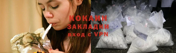 гашик Бугульма