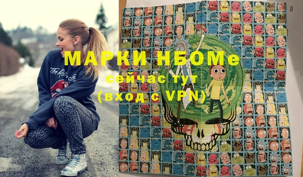 гашик Бугульма