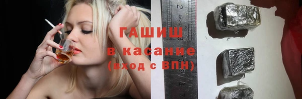 гашик Бугульма