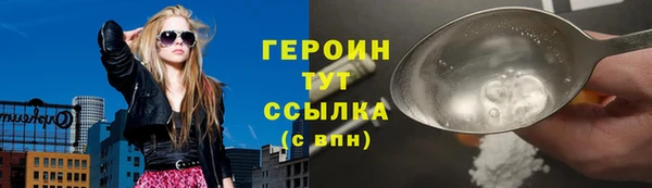 ГАЛЛЮЦИНОГЕННЫЕ ГРИБЫ Бронницы