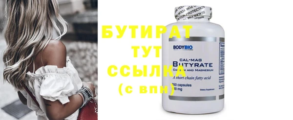 гашик Бугульма
