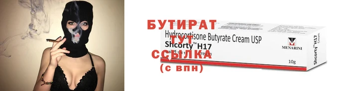 ГАЛЛЮЦИНОГЕННЫЕ ГРИБЫ Бронницы