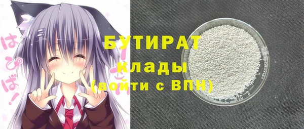ГАЛЛЮЦИНОГЕННЫЕ ГРИБЫ Бронницы