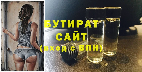 гашик Бугульма