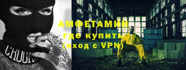 ГАЛЛЮЦИНОГЕННЫЕ ГРИБЫ Бронницы