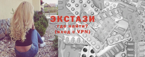 ГАЛЛЮЦИНОГЕННЫЕ ГРИБЫ Бронницы