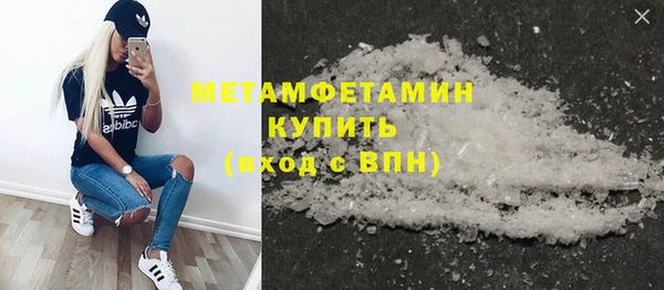 гашик Бугульма