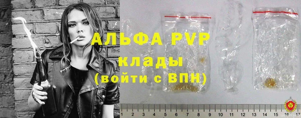 ГАЛЛЮЦИНОГЕННЫЕ ГРИБЫ Бронницы