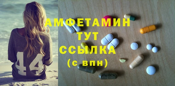 гашик Бугульма