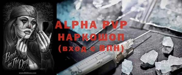 гашик Бугульма