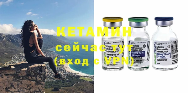 винт Бородино