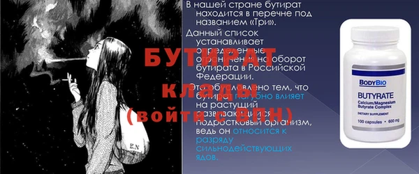 винт Бородино