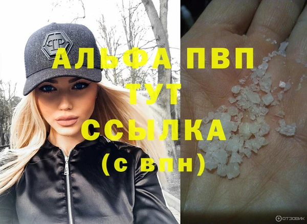 гашик Бугульма