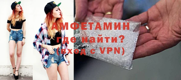 ГАЛЛЮЦИНОГЕННЫЕ ГРИБЫ Бронницы