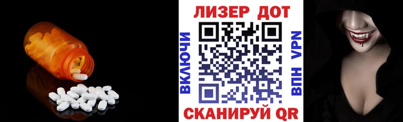 кракен вход  закладка  Томари  Лсд 25 экстази ecstasy 