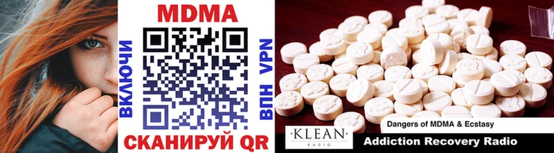 где продают наркотики Томари мега ССЫЛКА МДМА VHQ