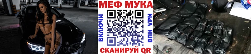 купить наркоту  Томари  МЯУ-МЯУ 4 MMC 