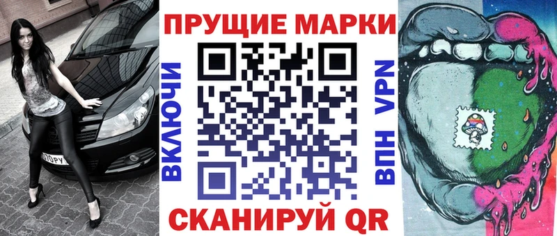 где найти   blacksprut зеркало  Наркотические марки 1500мкг  Томари 