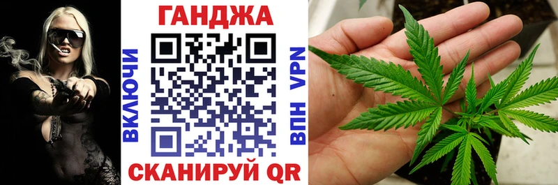 Шишки марихуана VHQ  ссылка на мегу ссылки  Томари  хочу наркоту 